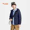 Kids' Unisex Hooded Lightweight Down Jacket