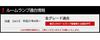 IHRER Nissan Dayz Highway Star B44W LED Innenraumleuchten-Set dimmbar M (mit Anpassung) (Inklusive Werkzeug) y09-0583 [2]