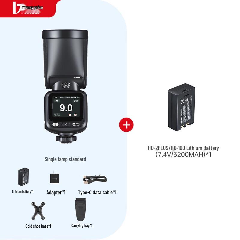 Jinbei HD-2PLUS On-Camera & Off-Camera TTL Flash with Round Head