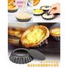 aninako Mini Egg Tart Pans, Removable Bottom, Round Stainless Steel, Non-Stick, Reusable, Mini Pie Pans, Baking Tools, Heat-Resistant, Oil-Resistant,