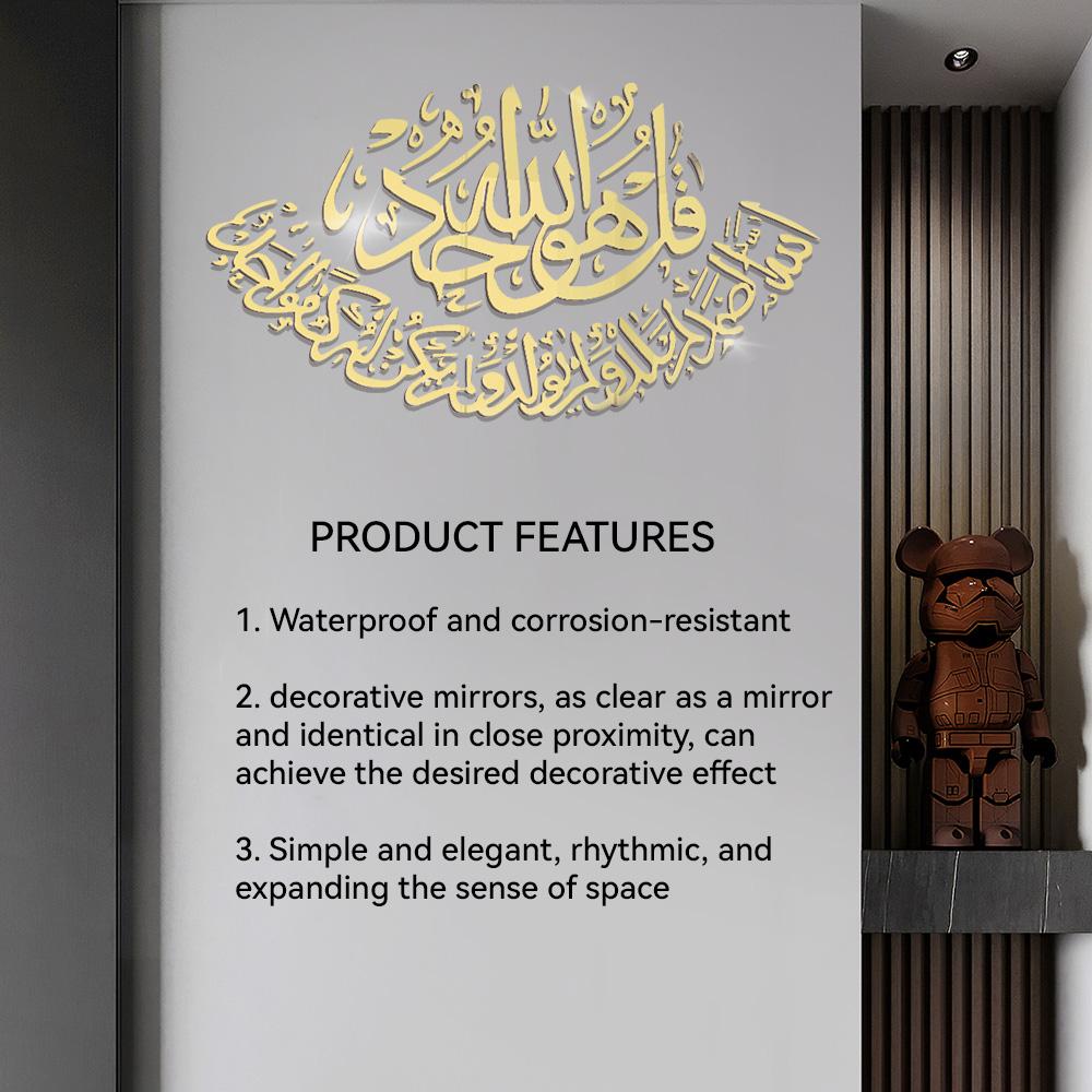 Muslim Islamic 3D Wall Sticker Home Art Arabic Calligraphy Ramadan Gift Acrylic Mirror Sticker Eid Mubarak Party Decoration
