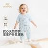 Baby Summer Anti-Mosquito Romper