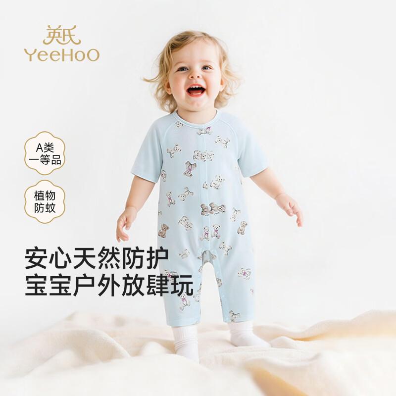 

YEEHOO Baby Summer Anti-Mosquito Romper 66