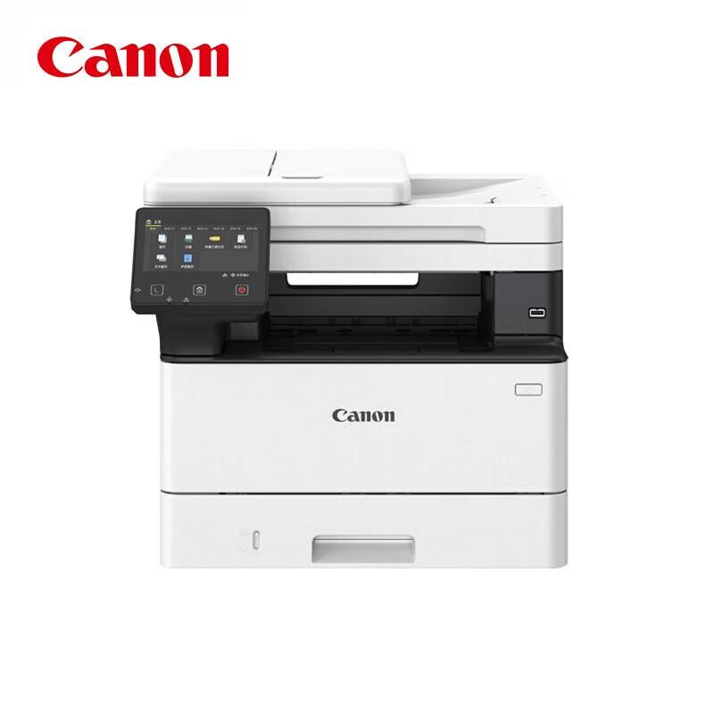 Canon imageRUNNER ADVANCE DX Multifunction Printer Series CN plug (adapter included)