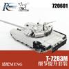 ROKIT Studio Scale Russian Main Battle Tank Upgrade Parts Set Meng Plastic Model Parts RKS720601 1/72 T-72B3M (for Models) (Tank)