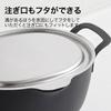 Yoshikawa Stainless Steel Lid for Aikata Deep Made in Dishwasher PD3027 Fryer, Japan, Tsubame-Sanjo, Safe, Aikata, 3810032,