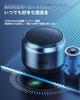 Bluetooth Speaker Latest Wireless Speaker with Enhanced HIFI Loud Continuous Compact Portable Bluetooth TWS LED IPX7 Outdoor Japanese Instruction