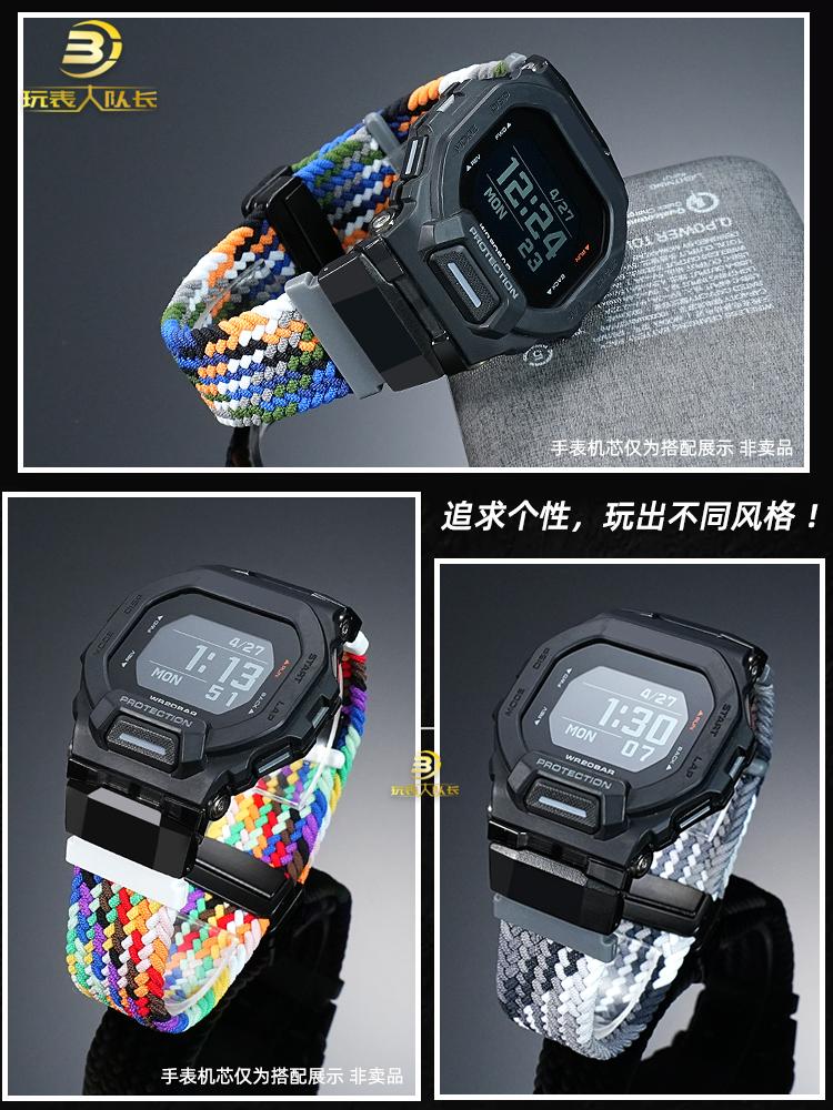 Per Casio G-SHOCK Serie 3506 GBD-200-1/2/9 GBD-200SM Cinturino per Orologio Modificato in Nylon Intrecciato Magnetico Braccialetto in Tela Accessori