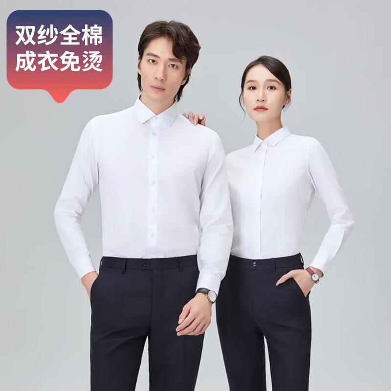 Unisex Double Yarn Cotton Non-Iron Long Sleeve Business Shirt