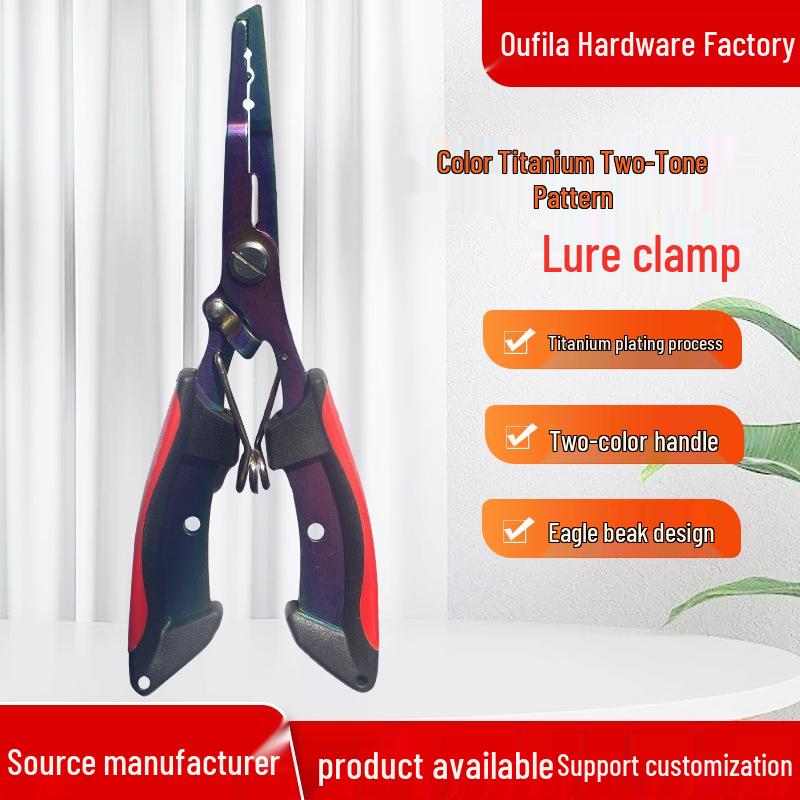 Colorful Two-Tone Multi-Functional Fishing Lure & Hook Remover Pliers with PU Handle. 16x5.6cm