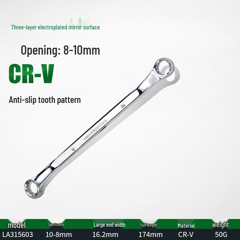 LAOA CR-V Mirror Finish Double Box-End Wrench 8x10mm