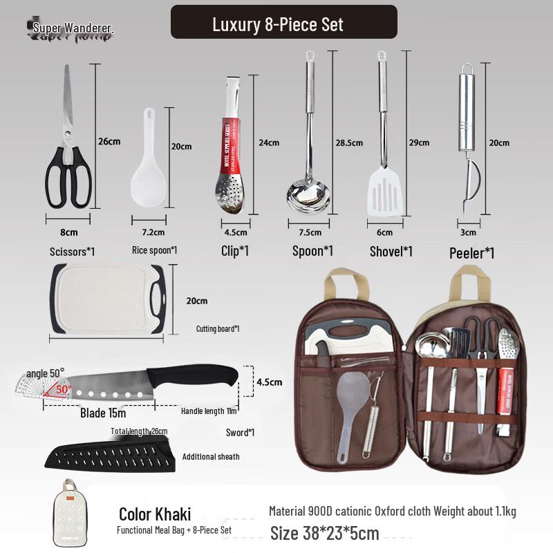 Super Wanderer 8-Piece Stainless Steel Picnic Cookware Set 38*23*5cm