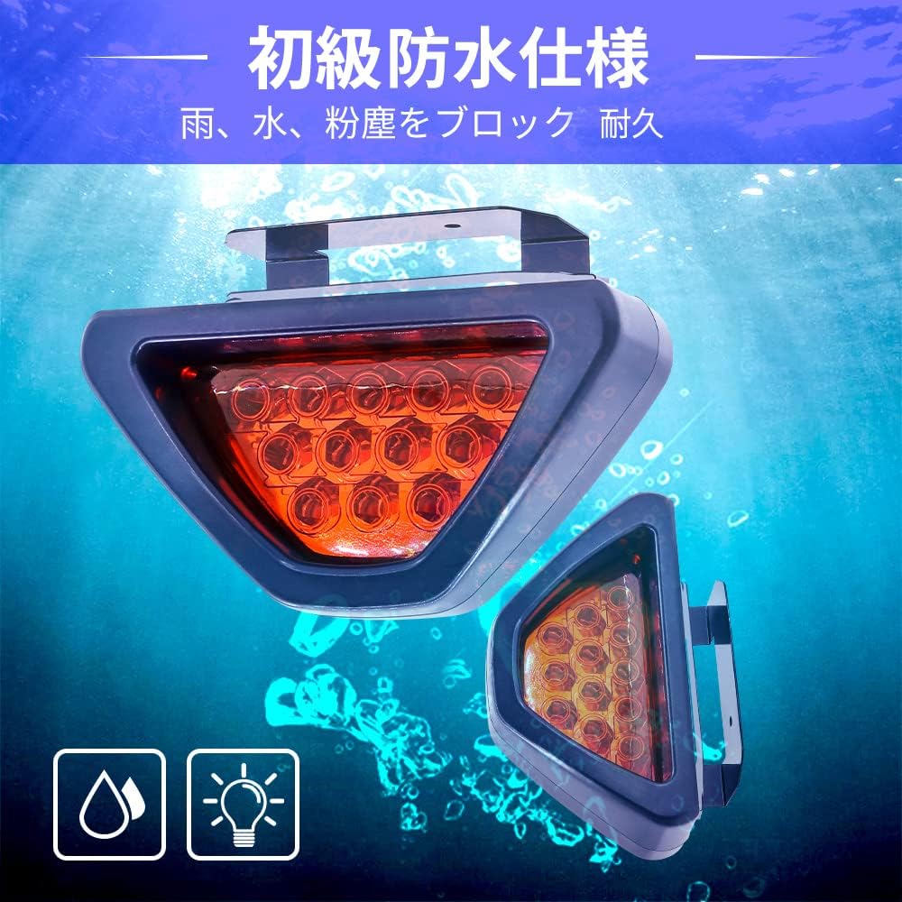 Aoling F1 Back Fog, Back Fog Lamp, Rear Fog Light Marker, Red Steady