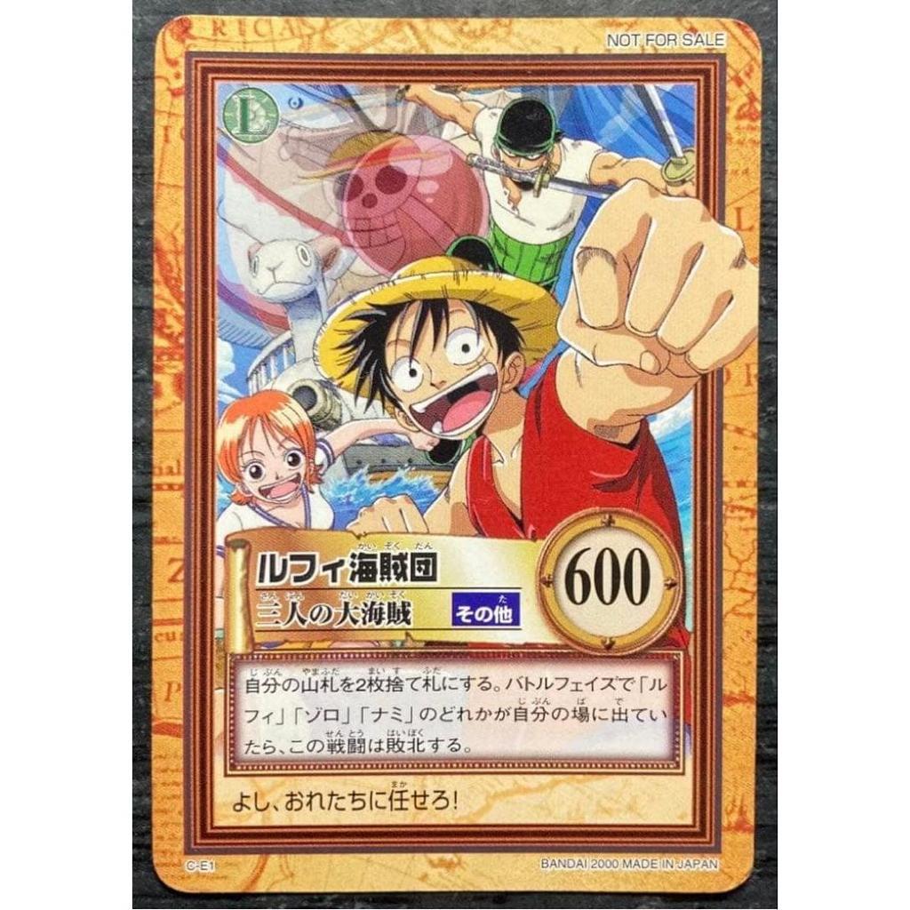 Used 【Rare】 One Piece Carddass Hyper Battle "Luffy Pirates: """Three Great Pirates"""
