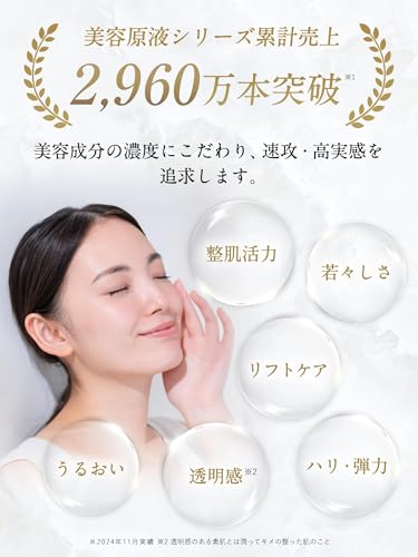 Human Stem Cell Culture Extract Concentrate LP 30mL Human Stem Cells Beauty Serum FRACORA