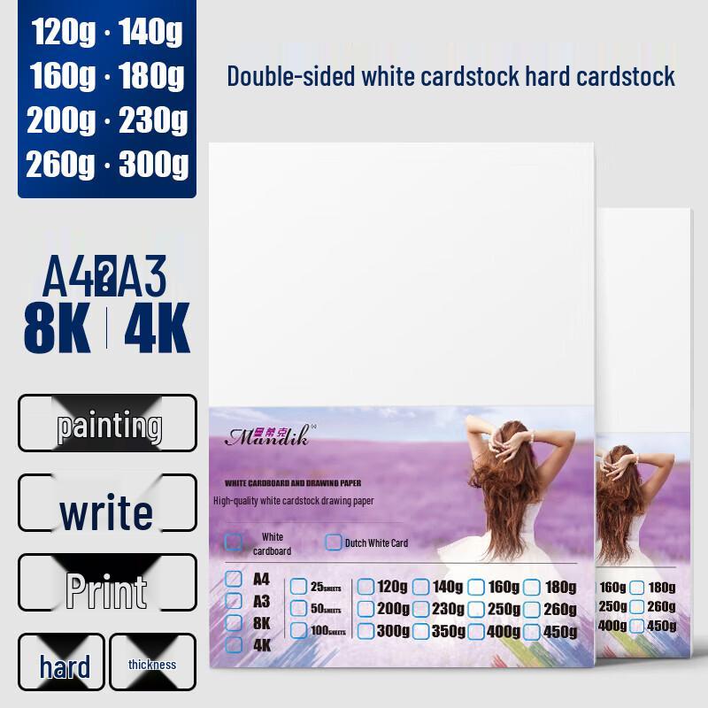 Mantike White Cardstock Paper