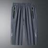 Men's Spring and Summer Plus Size Solid Colour Seven Minute Trousers Men's Sports Shorts Quick Drying Casual Trousers Beach Trousers
