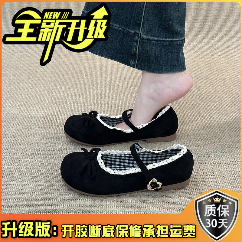 Fashion retro gentle bow Mary Jane single shoes women's 2025 summer new one-word buckle lace ballet shoes