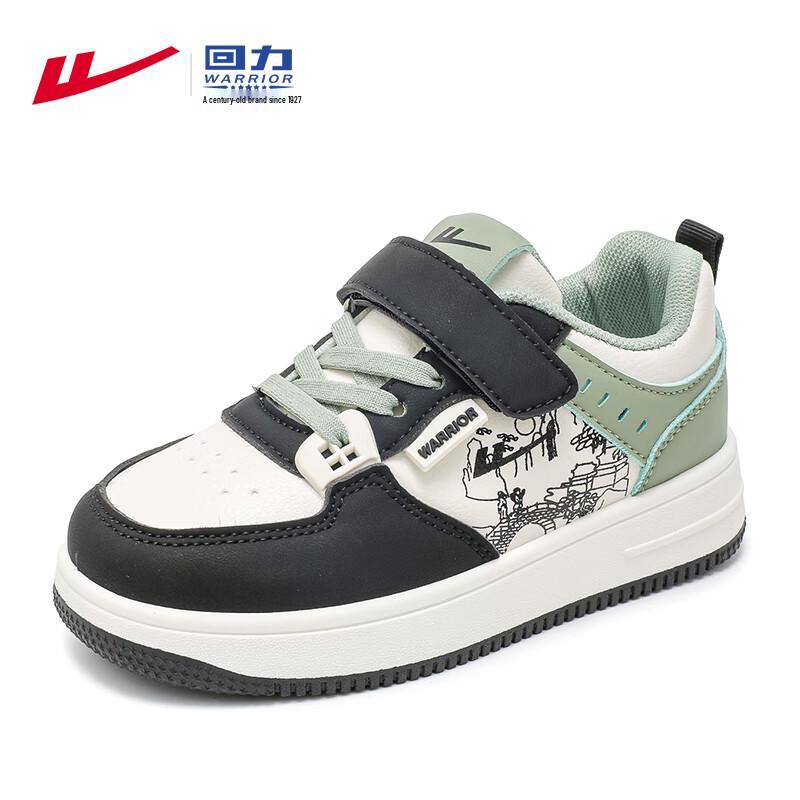 Warrior Kids' Casual Skate Shoes WZ-1481