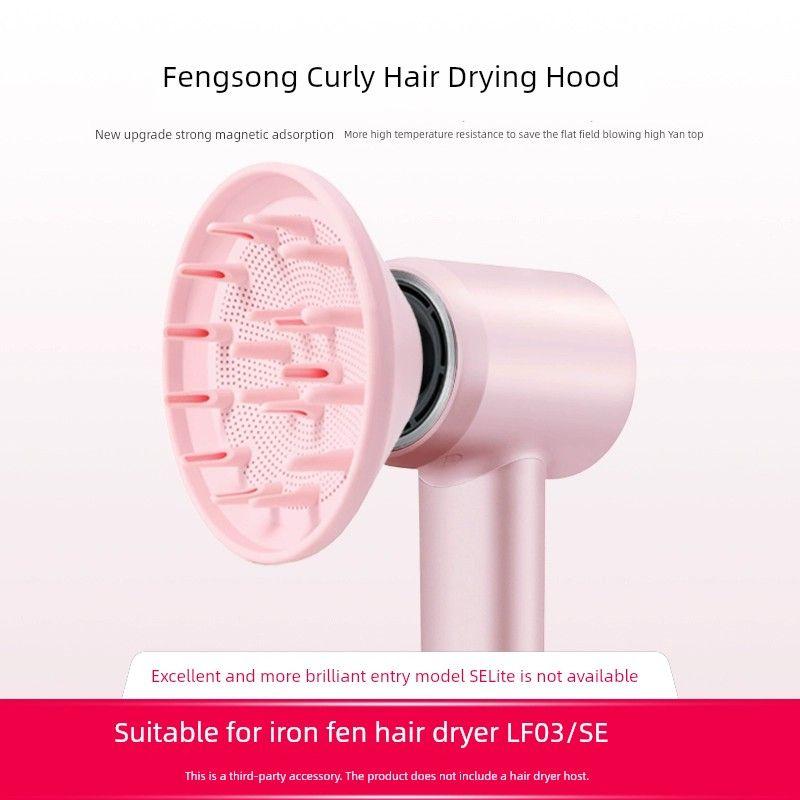 

Laifen Lf03 Пушистые насадки для кудрявых волос Фен Standard Version Drying Hood [Pink] 18 Tooth Combs