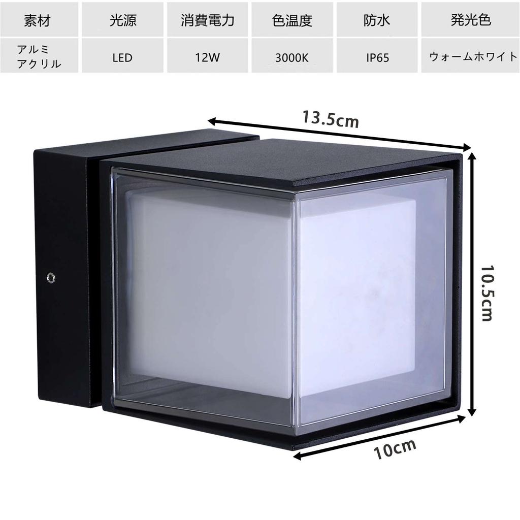 Lightess LED Porch Light, Waterproof, IP65, 360° Adjustable Angle, Entryway Lighting, Gatepost Light, Wall Lamp, Wall-Mounted Lighting, Entryway