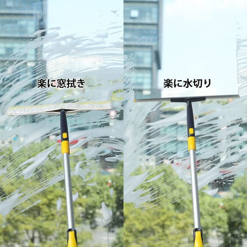 Eyliden Water Wiper, Squeegee, Glass Wiper, Window Cleaner, Dry Wiper, 2-in-1 Window Cleaner, Window Cleaning, Condensation Removal, Window Cleaning,