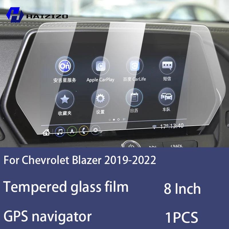 For Chevrolet Blazer - Tempered Glass Car Navigation Screen Protector Film Dashboard Monitor Screen Protective Film