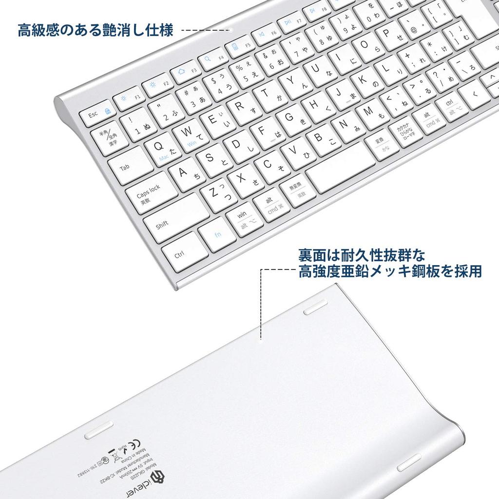 IClever Bezdrátová USB JIS Japonská Tenká s Numerickou Kompaktní Plně Hliníková Vzdálená Práce z Windows Japonský Návod Stříbrná GKJ22S Klávesnice,