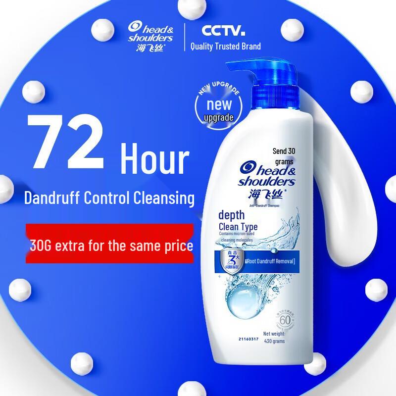 Head & Shoulders 0-Silicone Oil Control Anti-Dandruff Shampoo