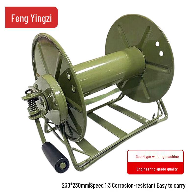Fengyingzi Portable Hand-Crank Cable Winder and Dispenser
