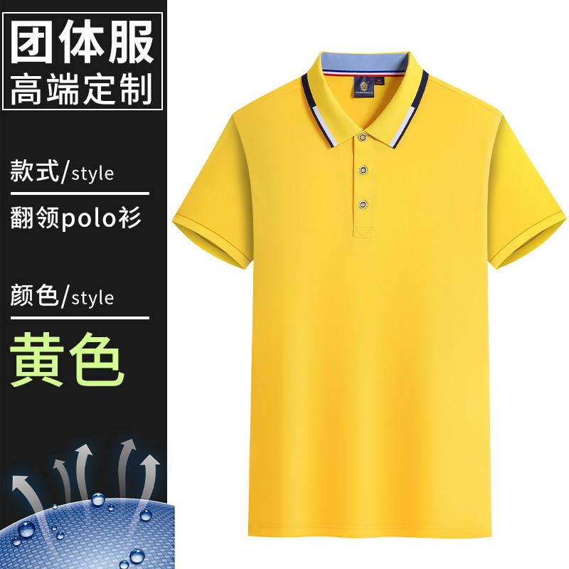 Summer work clothes T-shirt printing short-sleeved enterprise group advertising cultural shirt Polo shirt fashion tooling