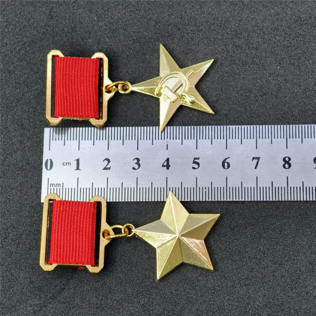 Soviet WWII Hero of Socialist Labor Medal - Golden Star Badge