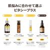 MISSHA Vita C Plus Serum 30ml - Brightening & Anti-Aging Skincare Essence
