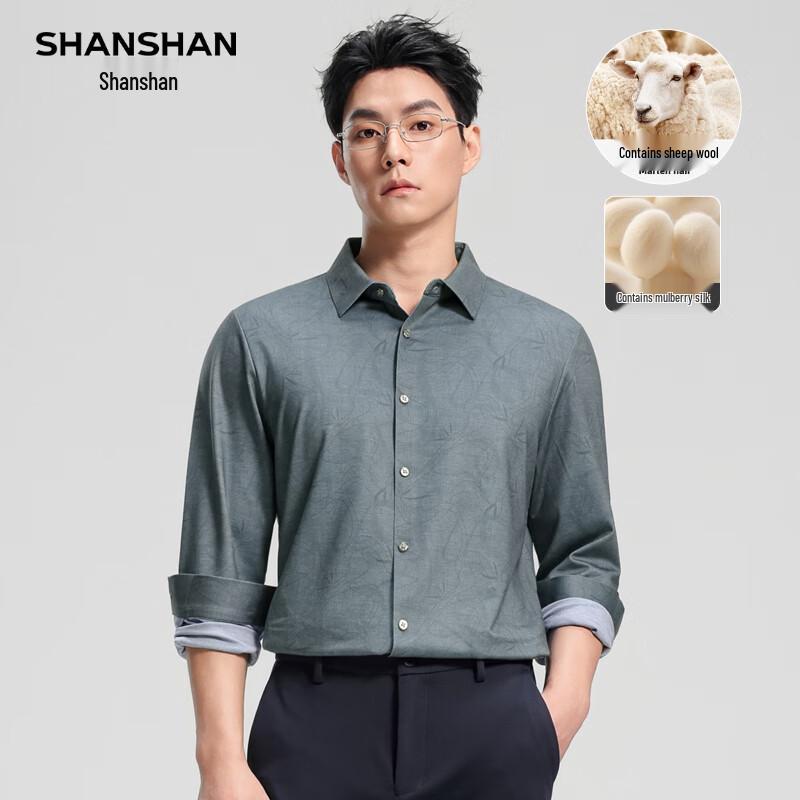 Shanshan Men's Wool & Silk Blend Seamless Long-Sleeve Shirt