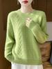 Women's Cashmere Sweater Qinghe Cashmere 30% Cashmere 70% Wool Autumn and Winter Cashmere Pullover Soft and Warm