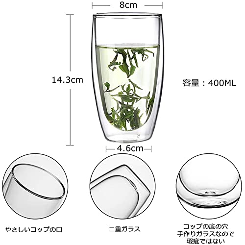SUKIZUKI Double-Walled Glasses, Double-Layered, Heat-Resistant, Large Capacity, Condensation-Free, Shatter-Resistant, Insulates for Hot and Cold Drink