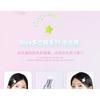 biya - Fantasy Waterism Highlight Stick - 4 Colors