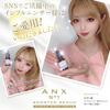 ANX Human Stem Cell Booster Formulated with and Low Molecular Weight Hyaluronic Made in Japan Serum, 20ml, EGF, Water-Soluble Proteoglycan, Acid,