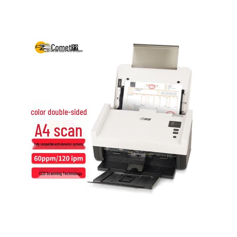 

Comet GS5600 A4 Duplex High-Speed Document Scanner