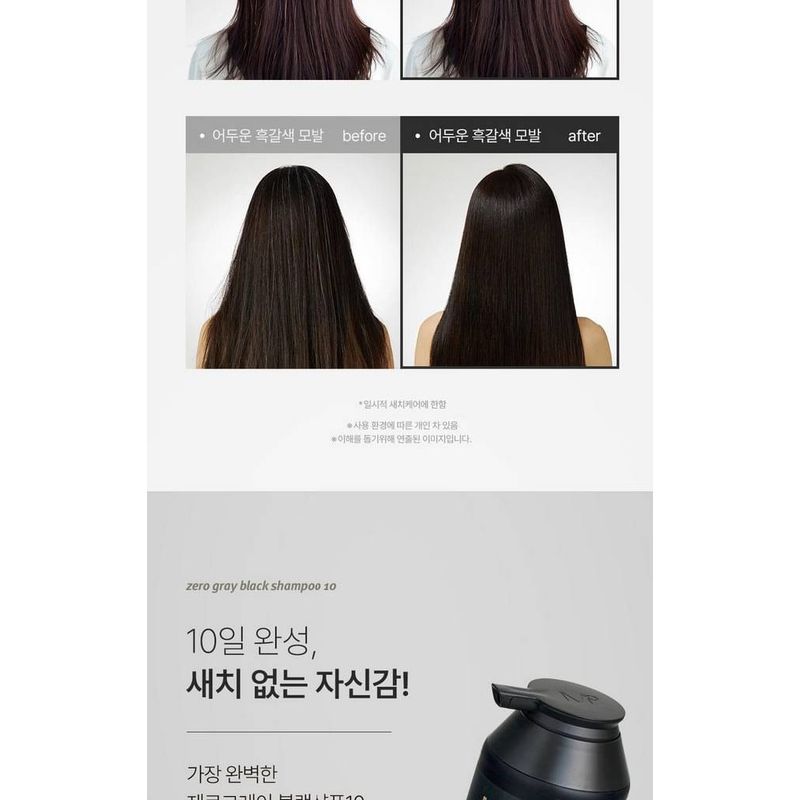 MODAMODA Zero Gray Black Shampoo 10