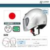 LEAD SERIO Motorcycle Size LL Semi-Jet RE-351 Helmet, Gunmetal, (Under 61-62cm)