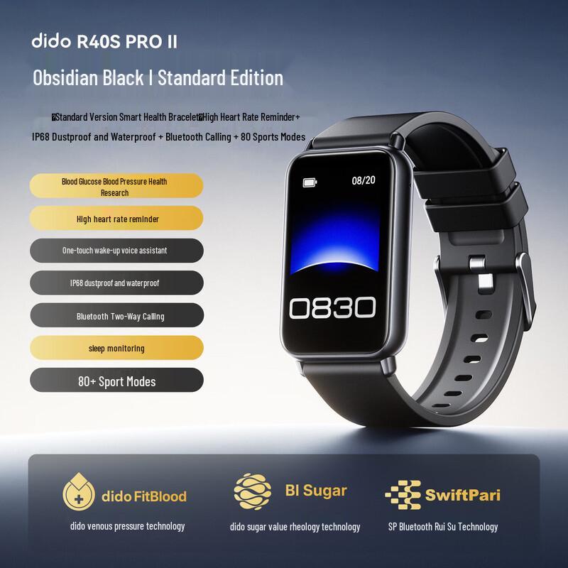 Dido R40S Pro II Smart Health Watch (CN version)