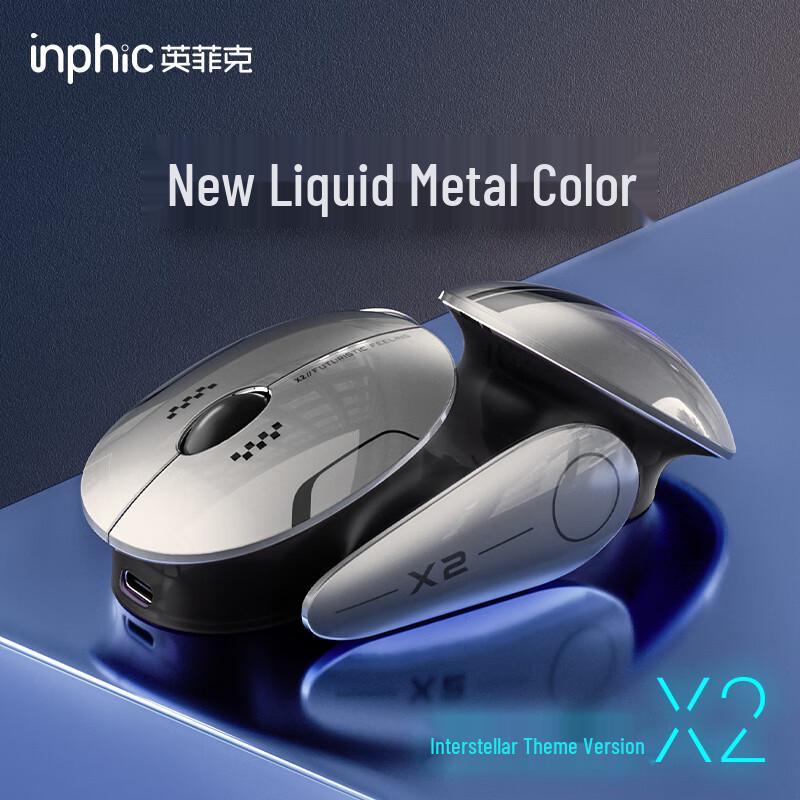 

INPHIC X2 Multi-Mode Silent Wireless Mouse