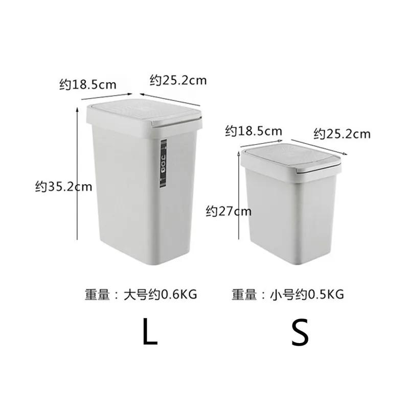 Rectangular Plastic Trash Can - Press-Type with Lid, Fits Bedroom, Living Room, Kitchen & Bathroom WF1020
