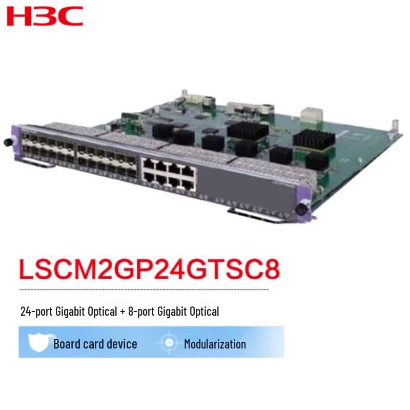 

H3C Enterprise Modular Switch Line Cards