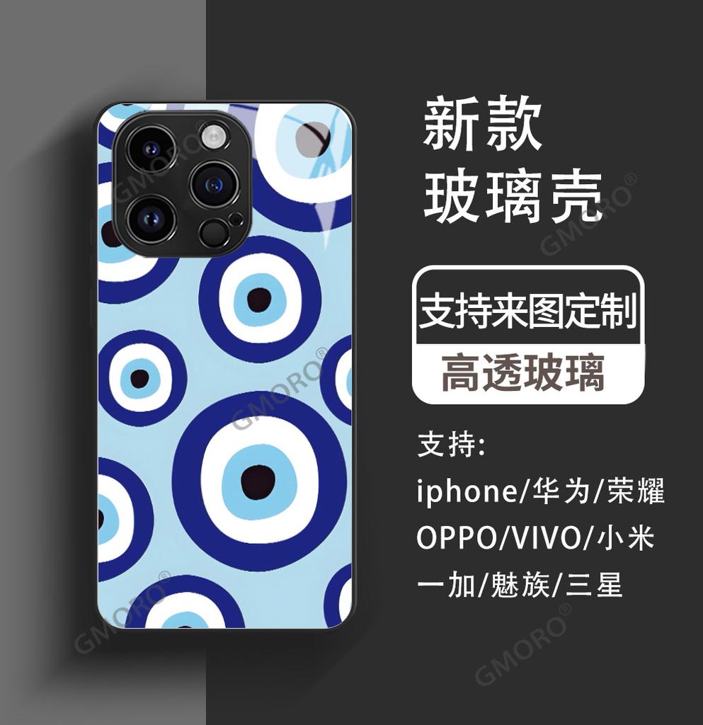 Hot-selling Lucky Blue Eyes for Apple 17pm Art Phone Case iPhone16 Glass All-inclusive Hard Case