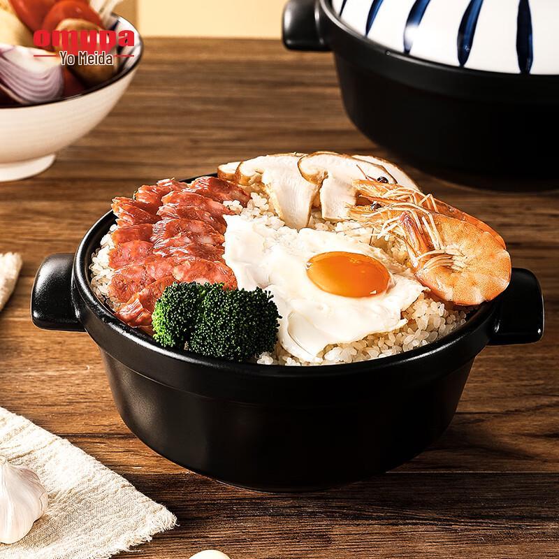 Oumeida Japanese Ceramic Stew Pot