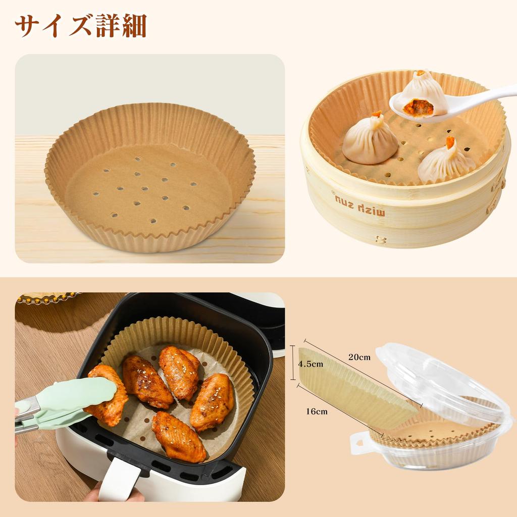 WISH SUN Steamer Sheets Suitable for Steamer Baskets - 18cm/21cm/24cm (100 Sheets)