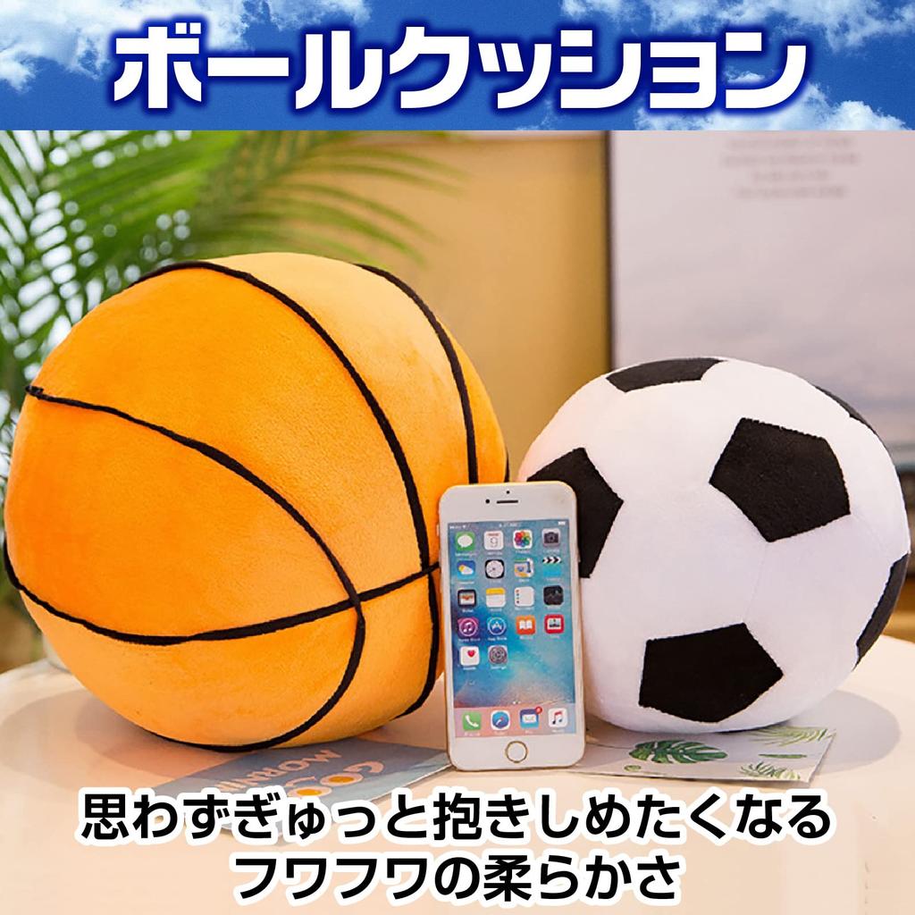 Famimueno Ball Cushion Plush Pillow, Fluffy and Soft, Perfect for Naps, Home Decor, and Gifts (Orange Basketball + Black and White Soccer Ball)