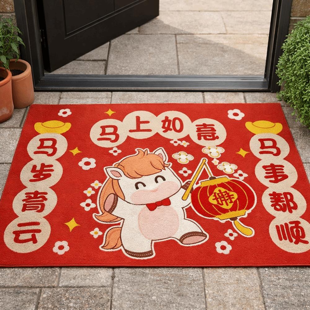Wear-Resistant Chinese New Year Doormat Anti-slip Floor Mat Horse Pattern Carpet  Door Entrance